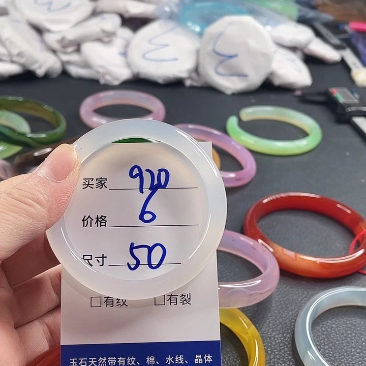 玛瑙/玉髓未镶嵌手镯