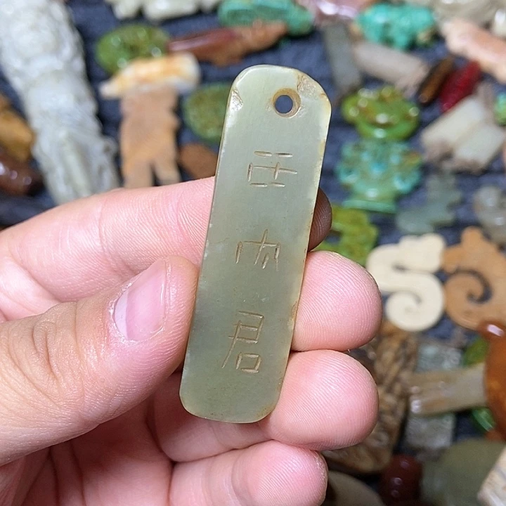 和田玉未镶嵌颈饰144