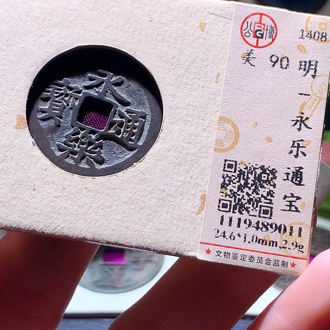 铜81 发财发财发财发财