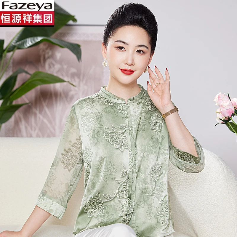 恒源祥彩羊夏装洋气桑蚕丝中老年女装夏季新款时尚七分袖真丝衬衫