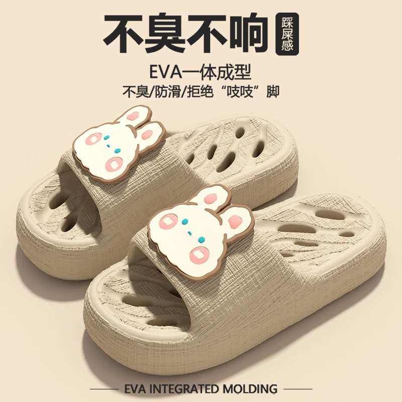 浴室拖鞋女2025新款家居室内洗澡漏水防滑防臭卫生间eva凉拖夏季