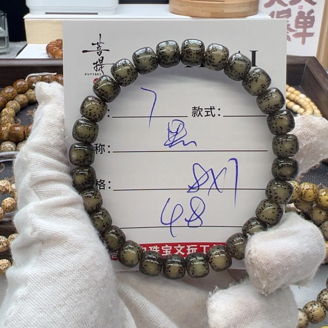 星月菩提手串海南
