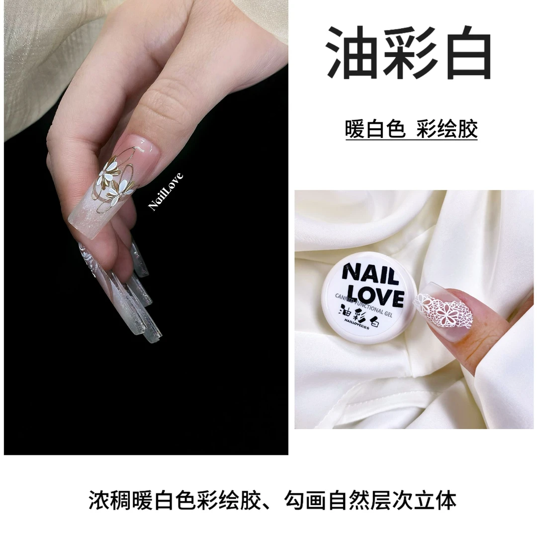 NAILLOVE彩绘黑白 油彩黑白 浮雕黑白 叠透黑白 美甲店用胶
