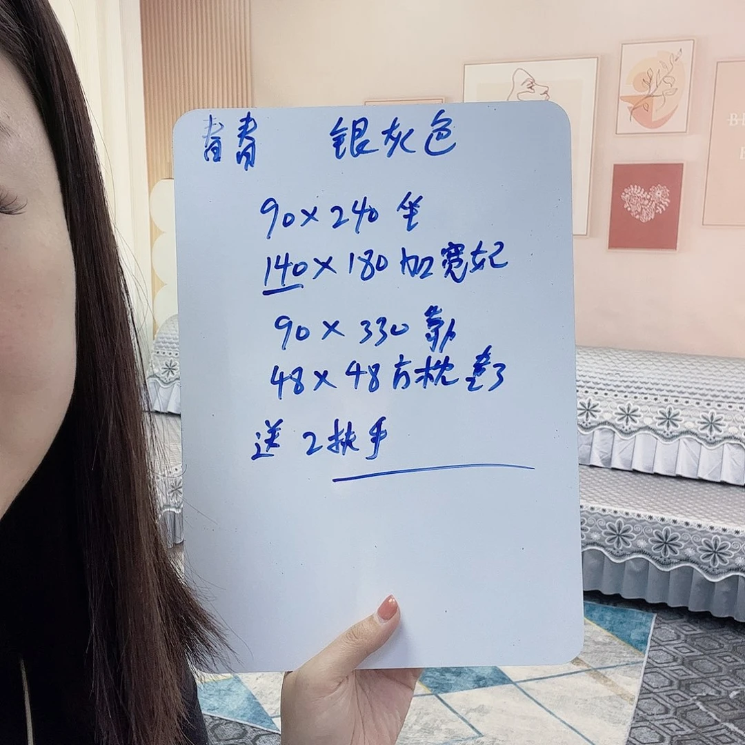 雪尼尔银灰色240➕加宽妃➕方枕套3➕送俩扶手