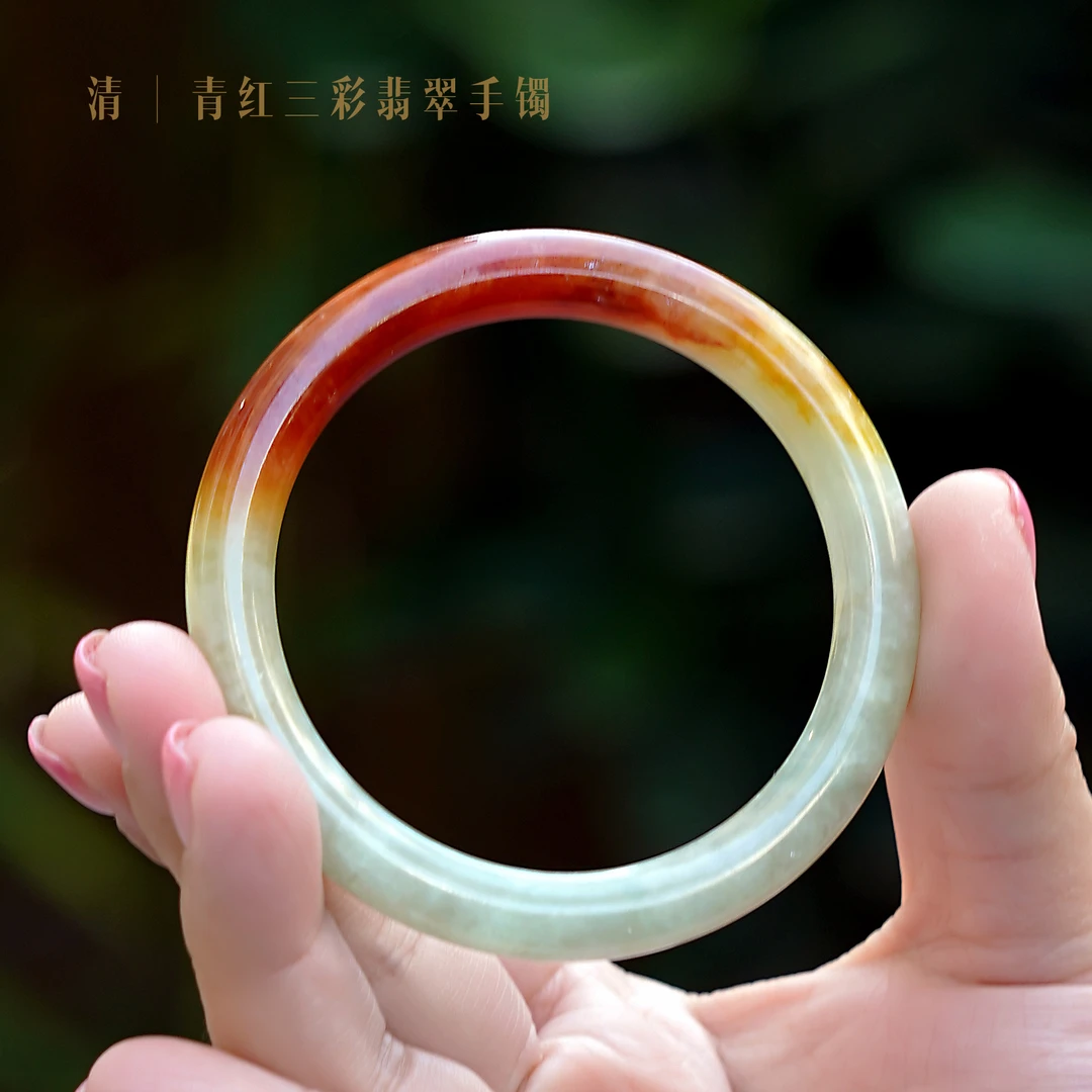 【脂若青红】清 57圈 龙虎呈祥青红翡翠手镯 稀有全品红翡老手镯