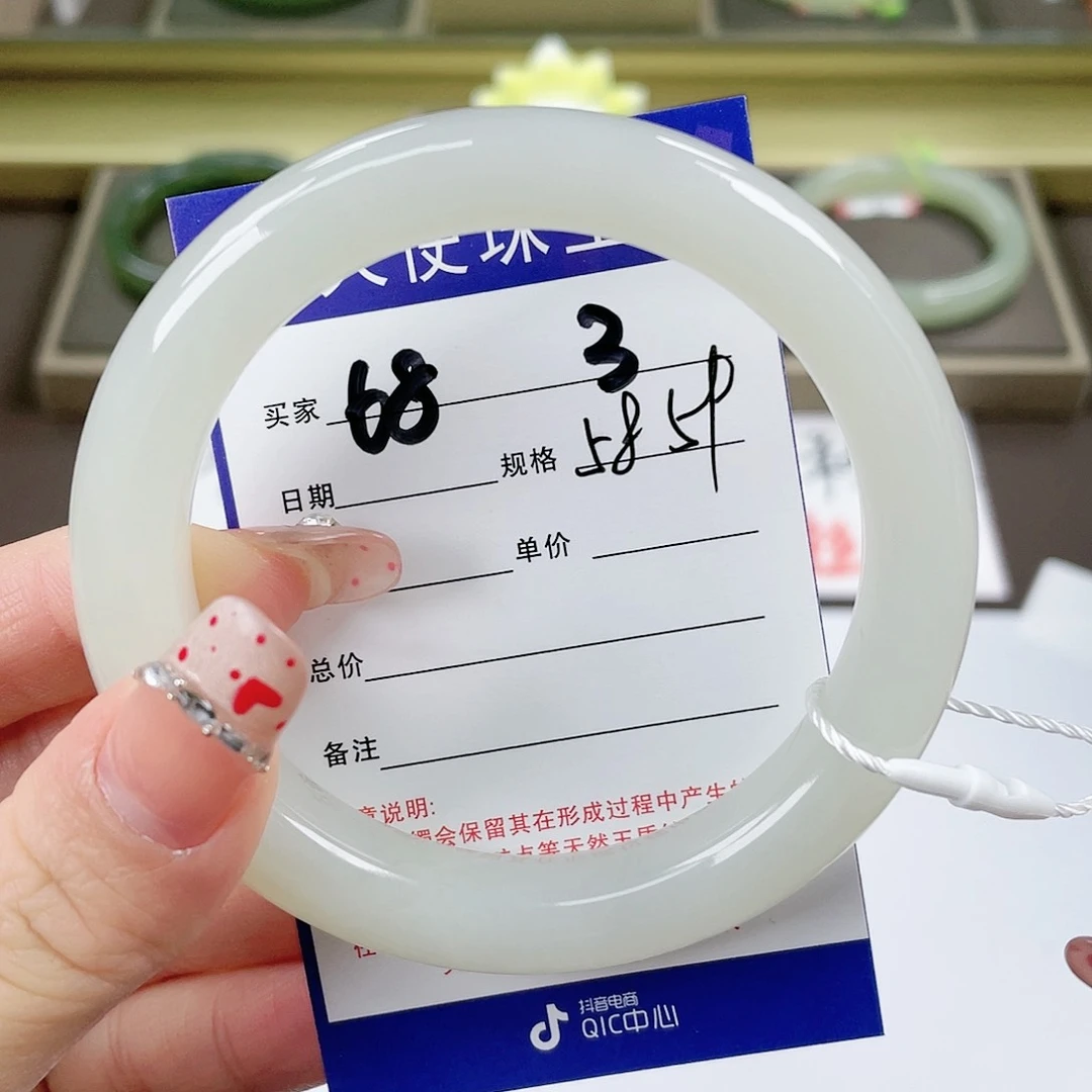 【闪购商品】和田玉手镯未镶嵌