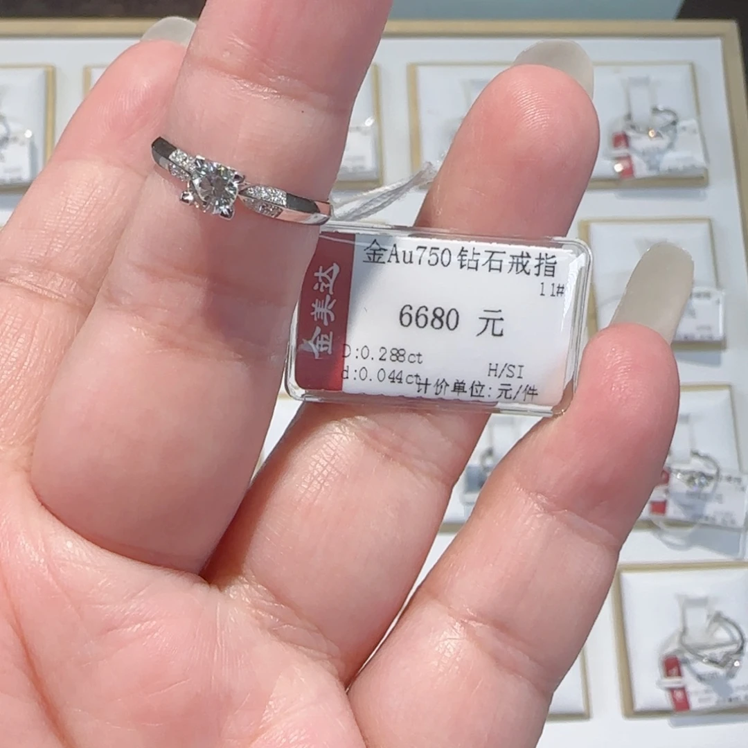 18K金镶嵌戒指/指环钻石