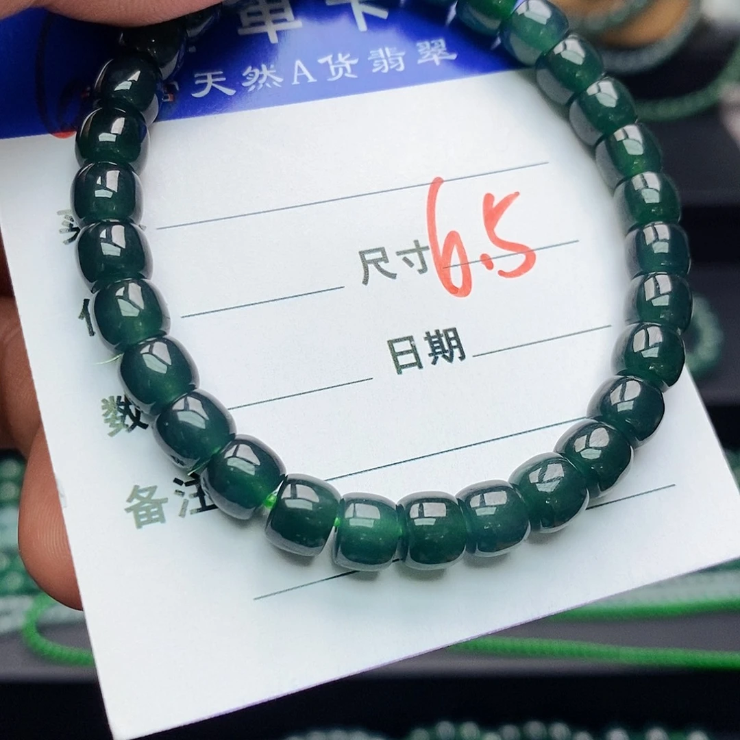 翡翠未镶嵌手链翡翠