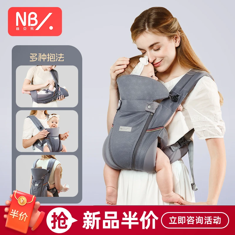 婴儿背带新生儿横抱式0-36个月宝宝外出前后两用抱娃神器解放双手