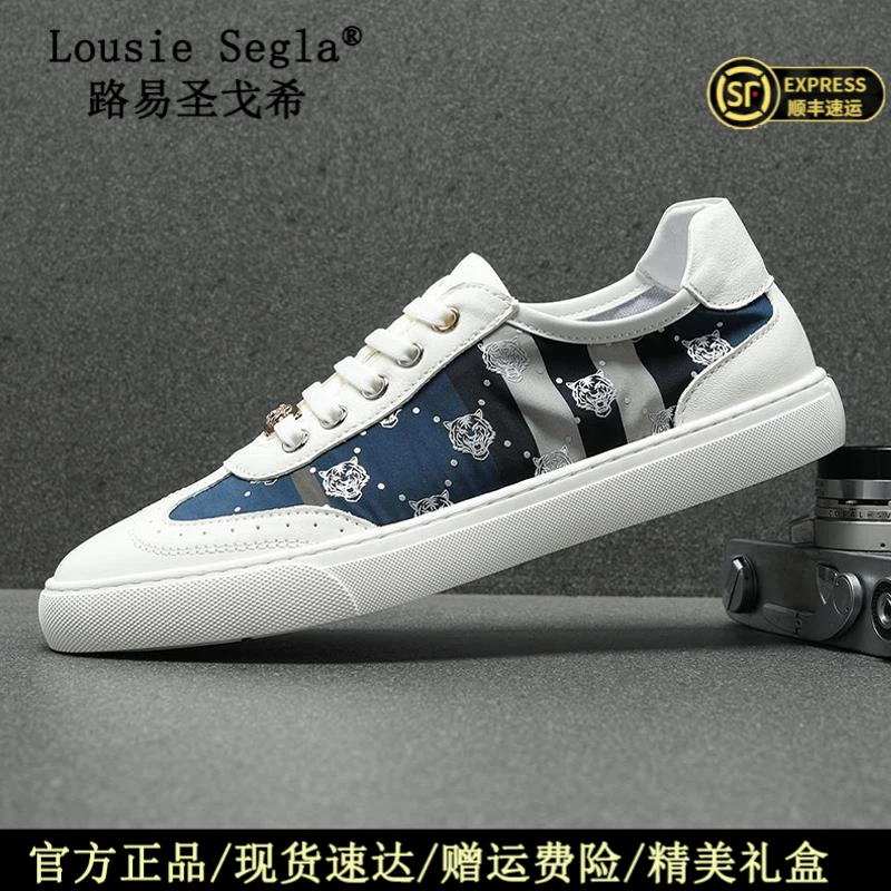 男士夏季透气休闲鞋潮流百搭小白鞋路易圣戈希轻奢板鞋男韩版时尚