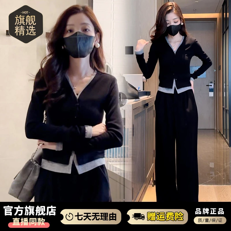 时尚休闲套装女2025年春季设计感修身显瘦撞色假两件阔腿裤两件套