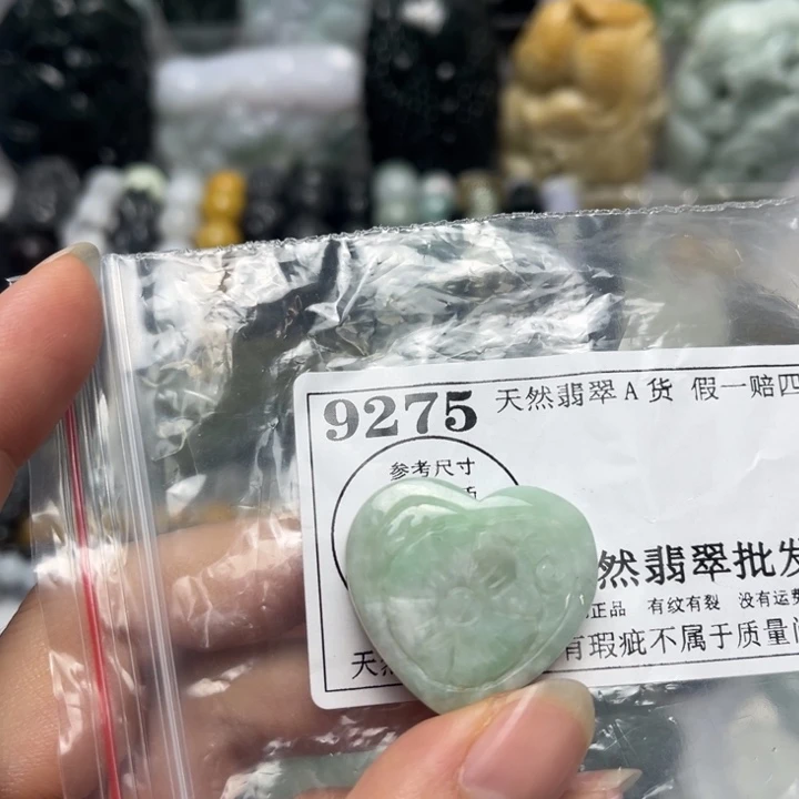 翡翠未镶嵌挂件9275