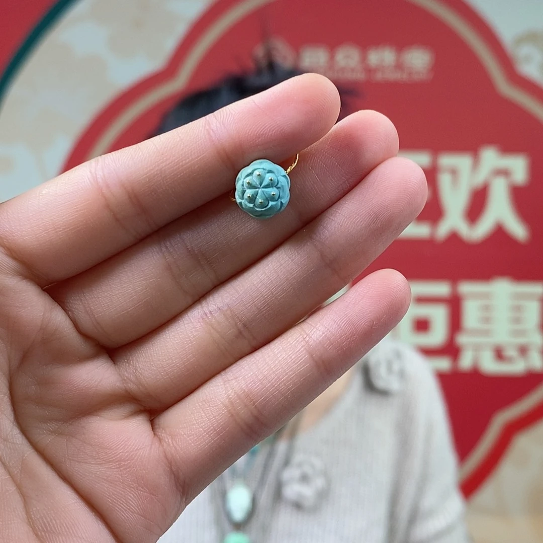 绿松石未镶嵌挂件