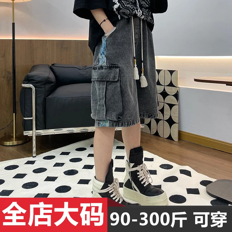 水洗复古牛仔短裤男夏季新款潮流宽松大码美式休闲痞帅直筒五分裤