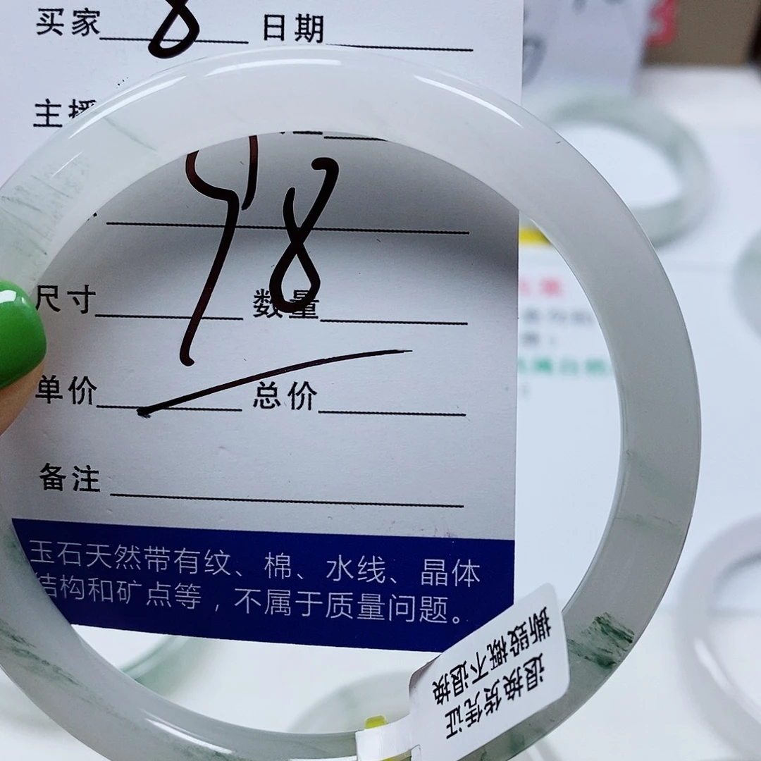 未镶嵌手镯石英质玉靓**生天山8