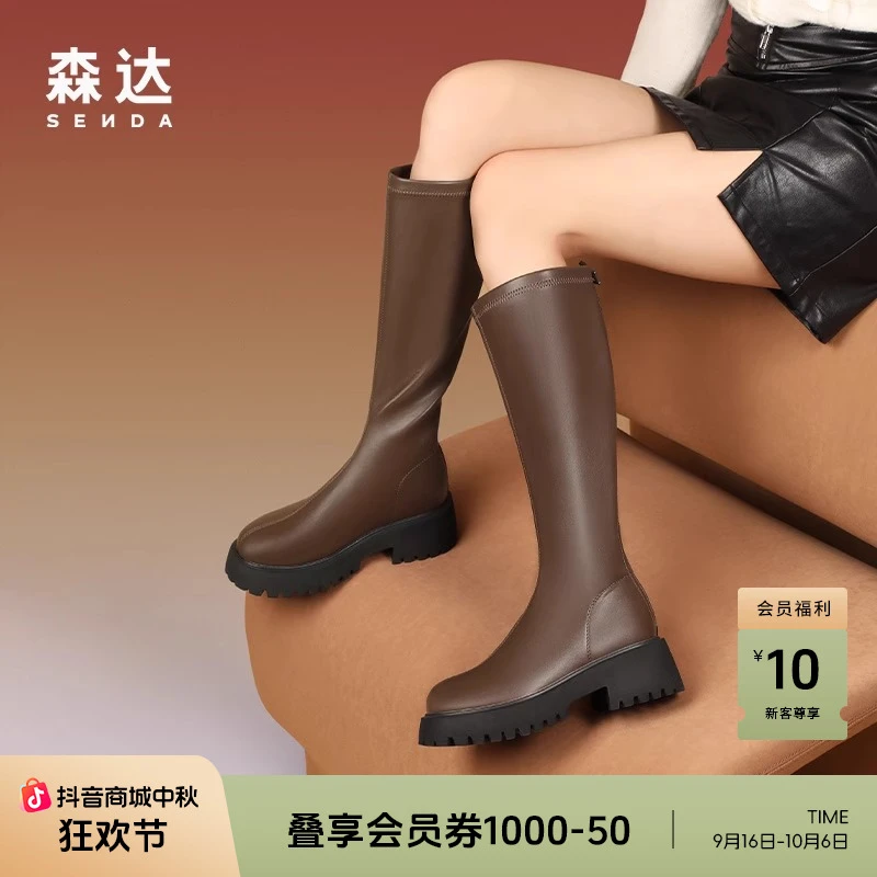 Senda/森达气质长筒靴女冬新商场同款时尚显瘦过膝骑士靴SUA01DG3