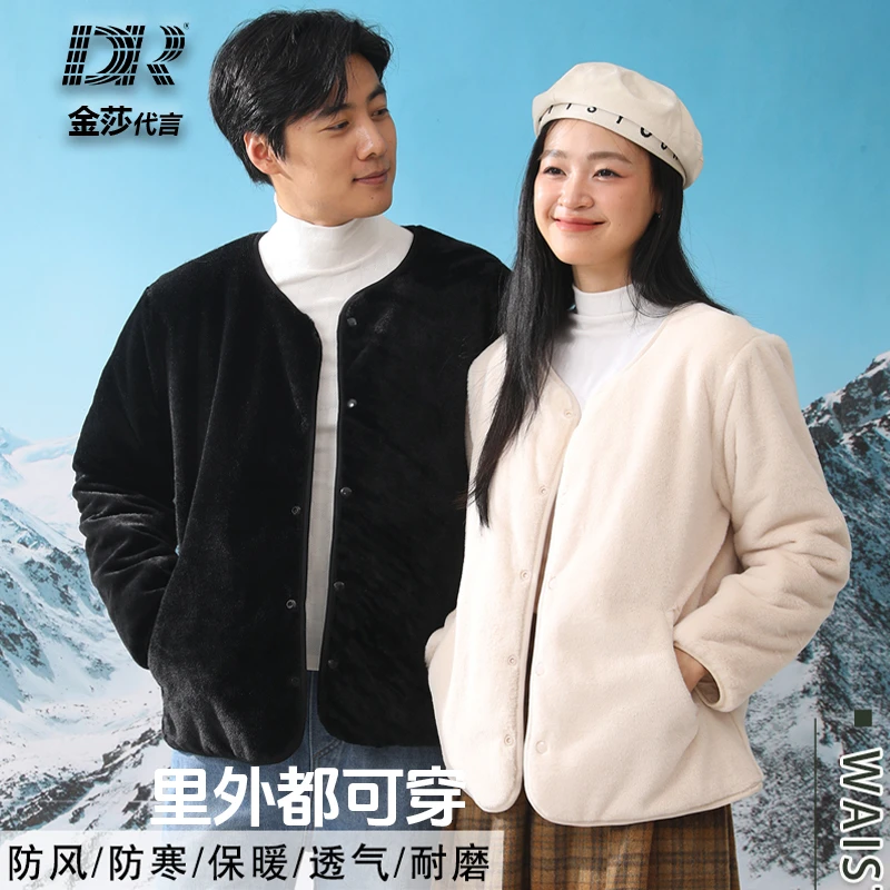 【五四严选】100棉羊毛秋冬双面三防长袖7A抗菌雪貂绒外套3088D-T