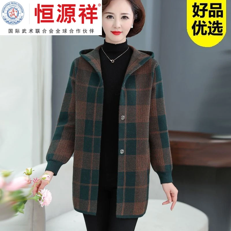 中老年春秋季妈妈装羊毛外套洋气宽松中长款格子