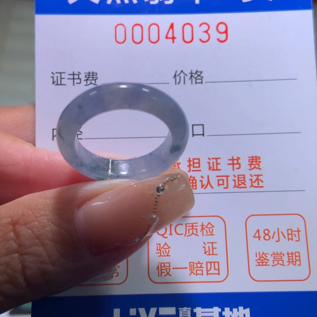 翡翠戒指未镶嵌翡翠