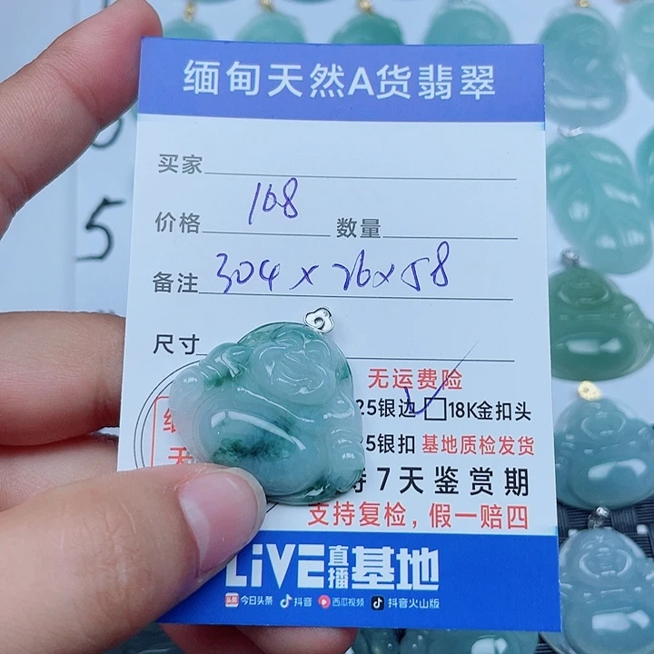 吊坠(不含链)18K金镶嵌翡翠缅甸a货翡翠
