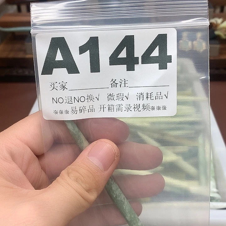 蛇纹石玉合金发饰青*