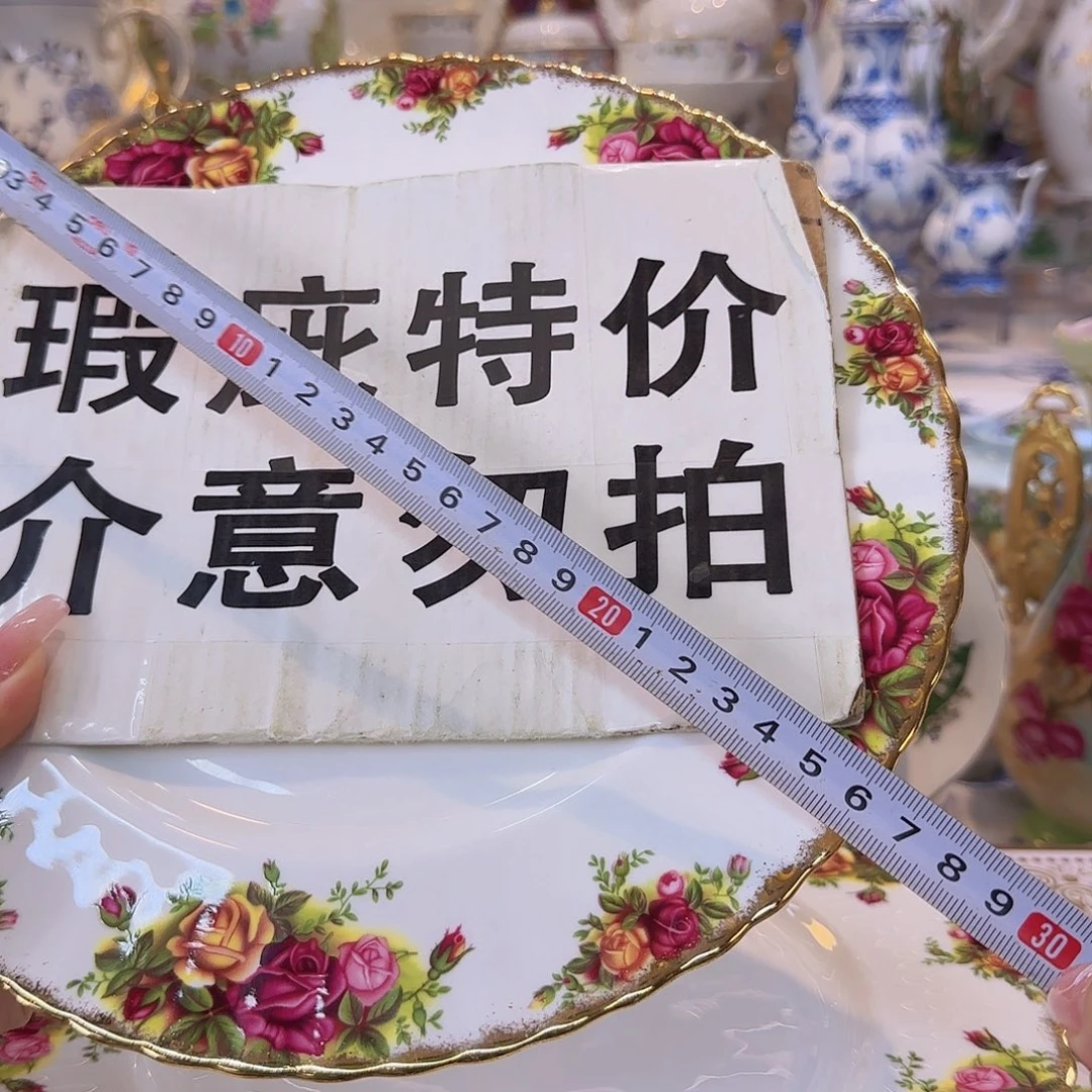 欧洲瓷器收藏鉴赏