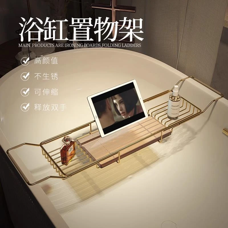 浴缸置物架网红卫生间浴缸上托盘伸缩浴室泡澡支架沐浴露收纳神器