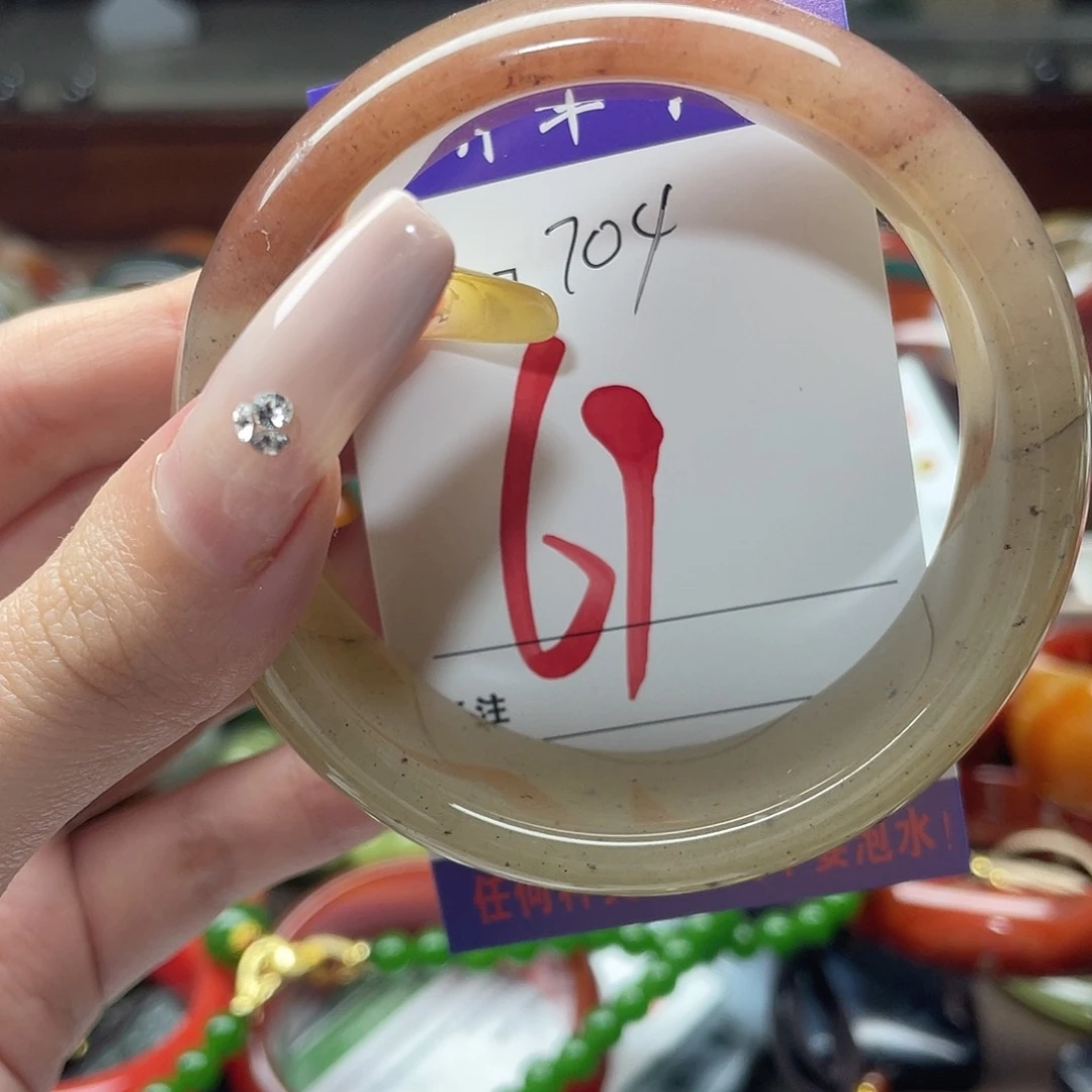 玛瑙/玉髓手镯未镶嵌