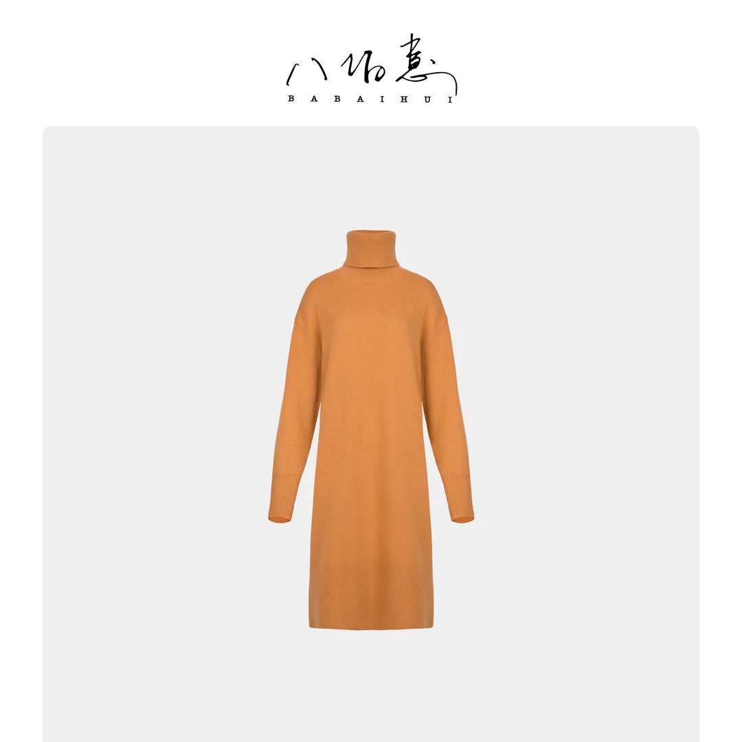 冰激淋毛裙优雅半高领秋冬套头长袖王璇原创王璇原创设计