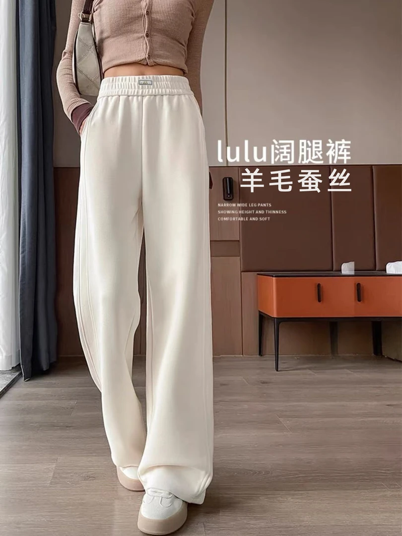 冬天神裤~石墨烯羊毛蚕丝加绒加厚裤~提臀遮胯显瘦百搭休闲裤！