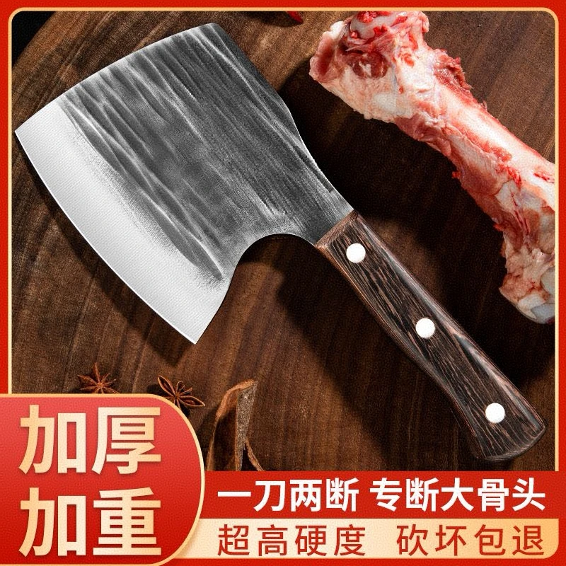 砍骨头专用刀锻打家用重型牛骨刀特厚斧头刀屠宰商用大骨刀剁骨刀