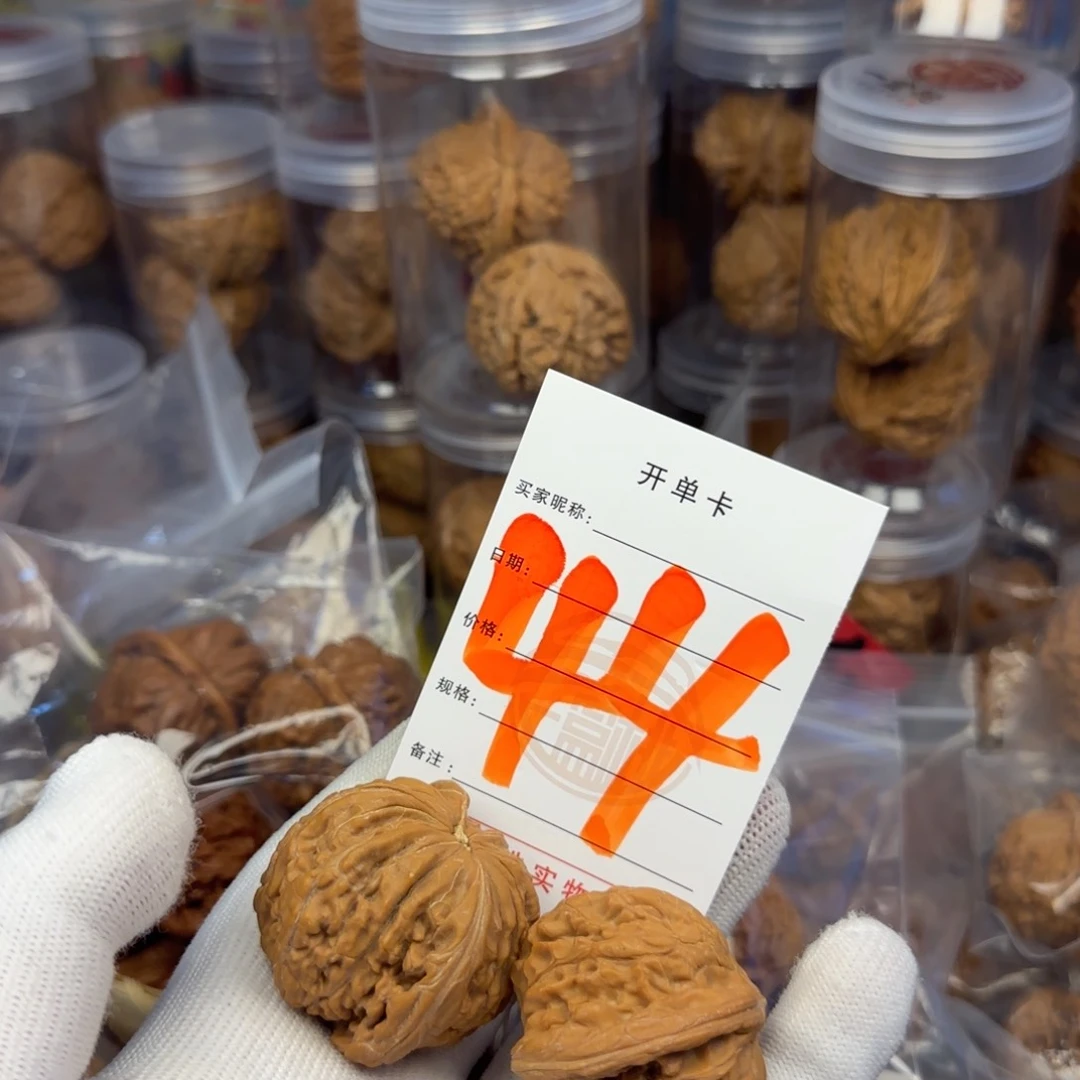 吊坠文玩核桃磨盘