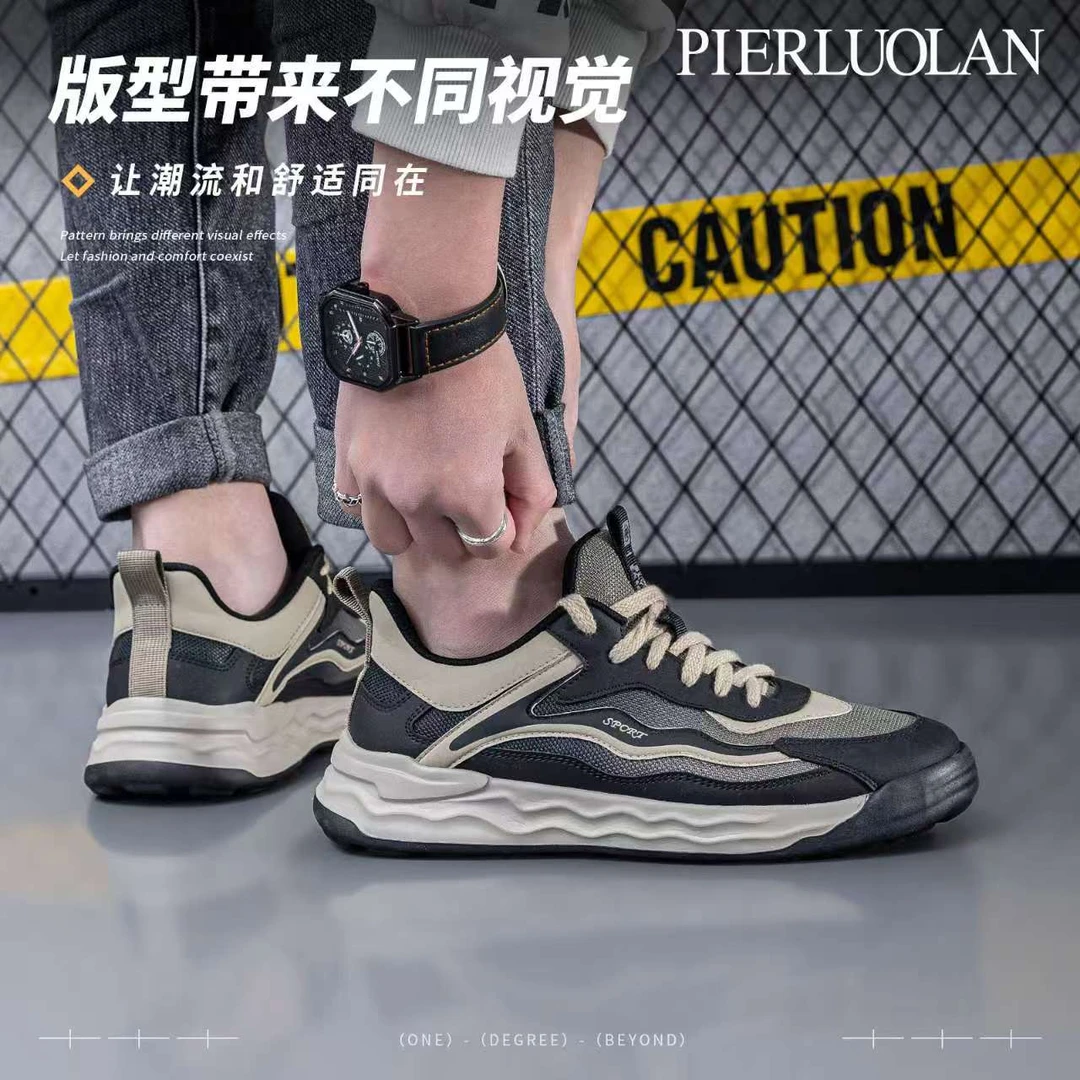 皮尔罗兰运动休闲鞋3338PS