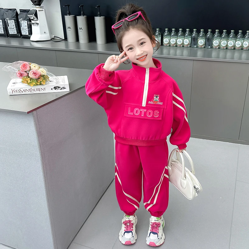 女童卫衣套装秋季2025新款春秋草莓熊春装女孩秋冬季加绒儿童衣服