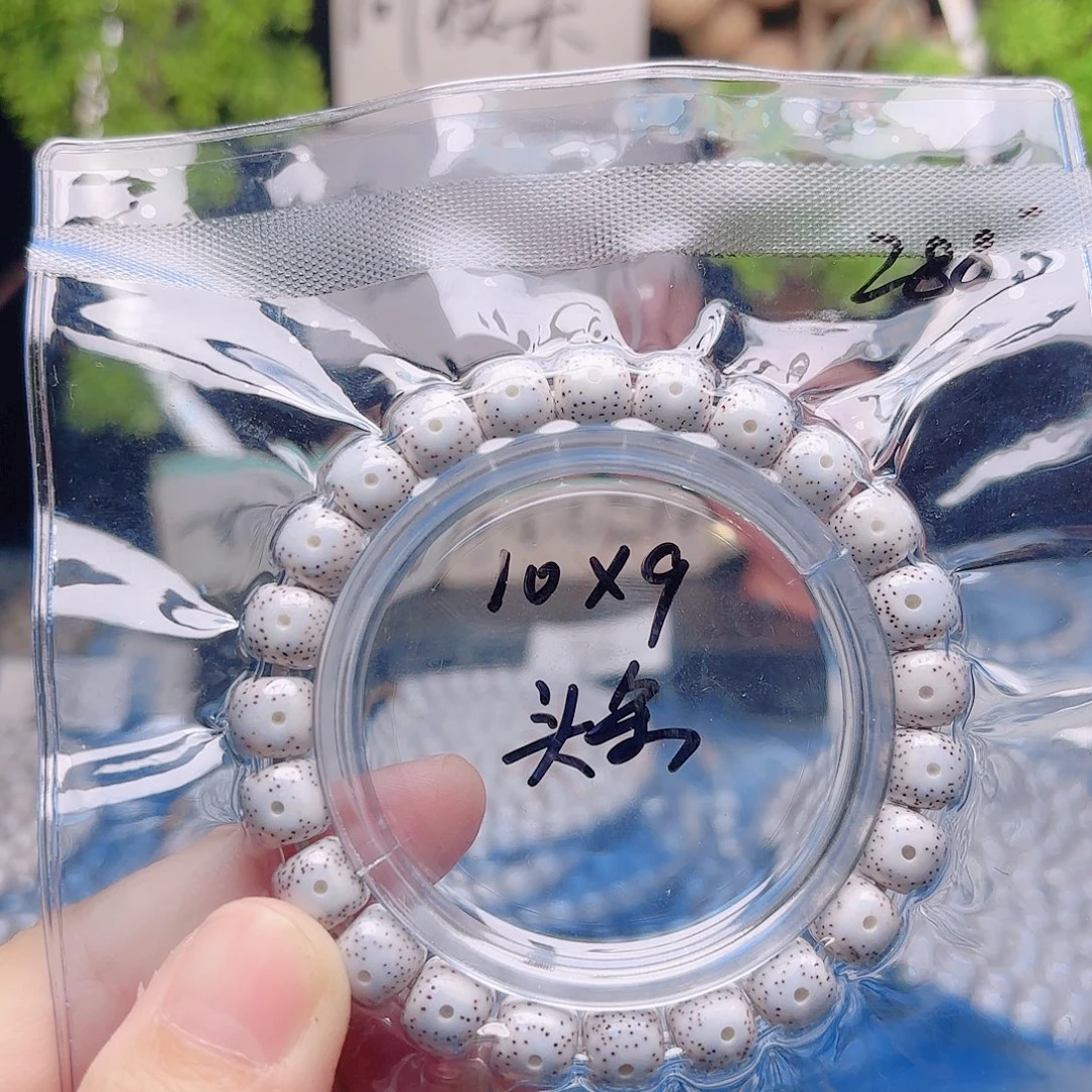 辉***/把件星月菩提星月