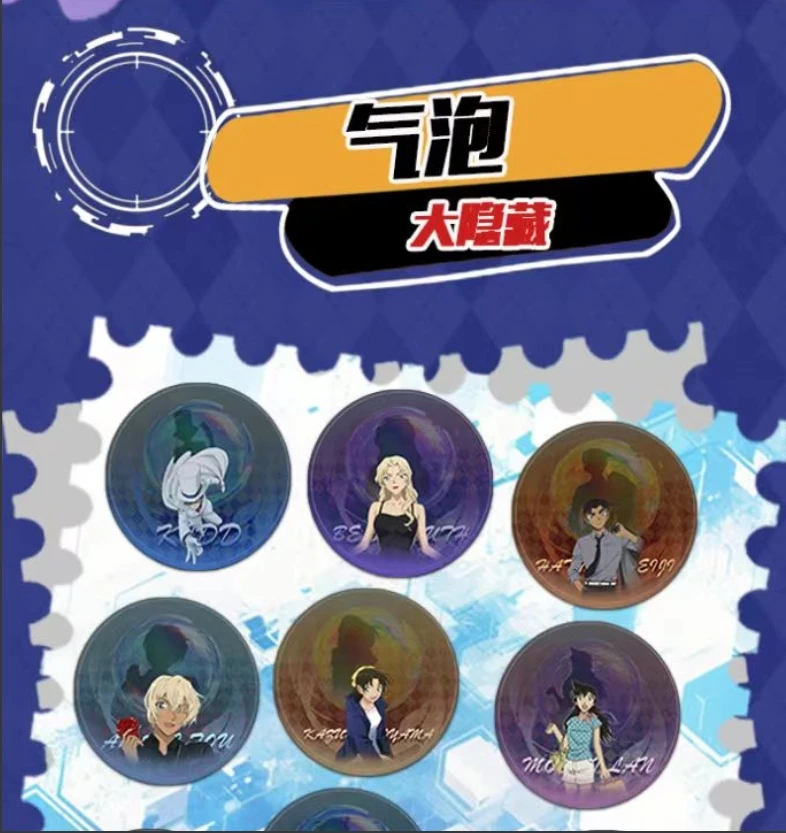 七色文创《名侦探柯南》二创吧唧（代拆）