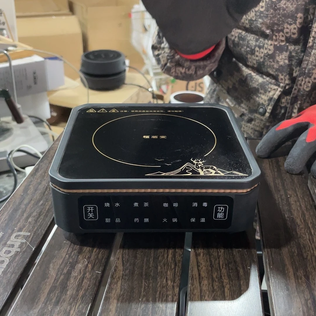 福茗堂8档电陶炉啊啊啊啊啊啊