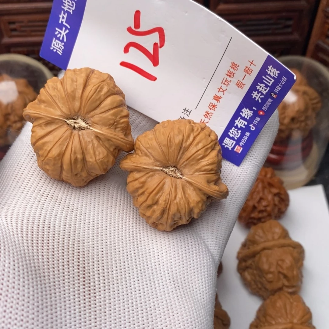 文玩核桃吊坠核桃一对