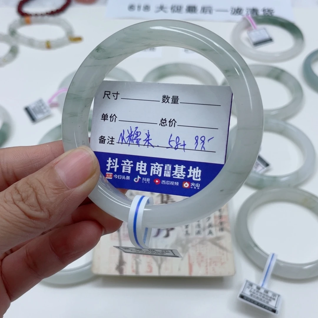 小***米石英质玉（金丝玉）手镯未镶嵌