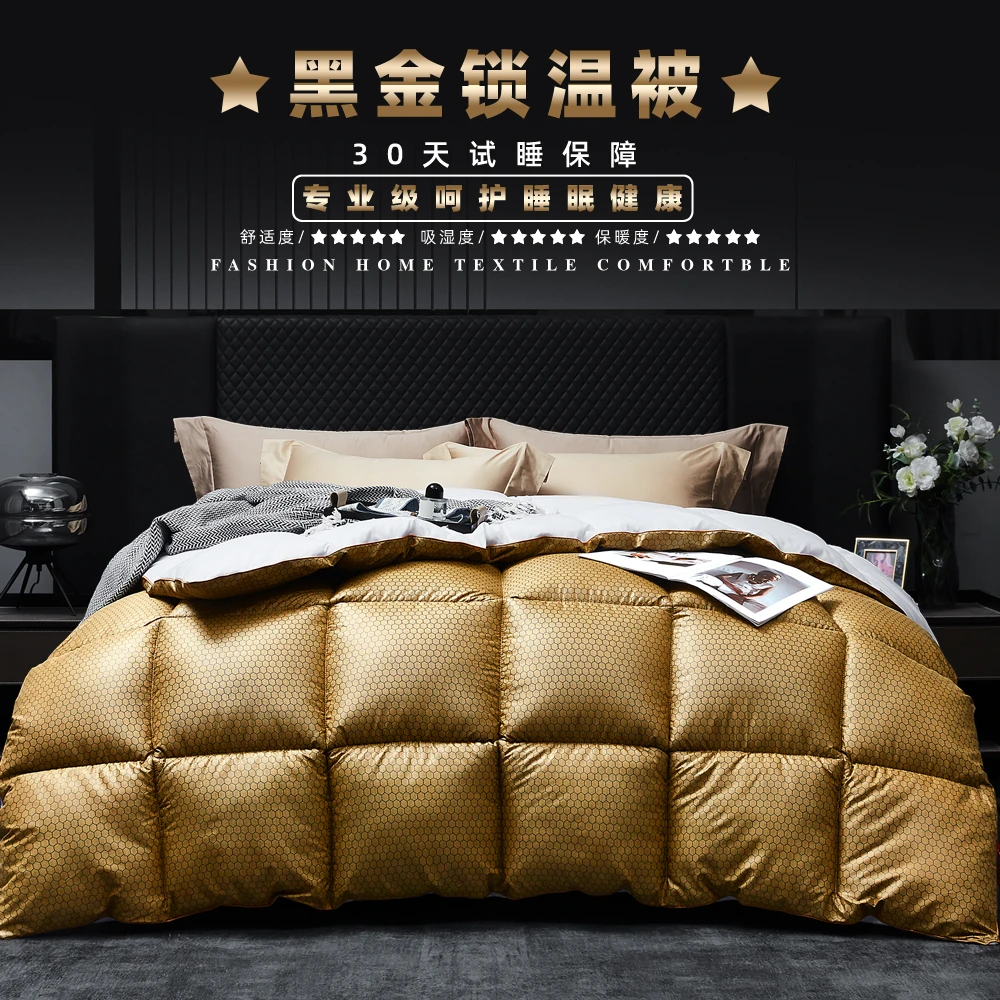 【30天免费试睡】黑金石墨烯自发热抗菌恒温棉被春秋被200*230cm6斤