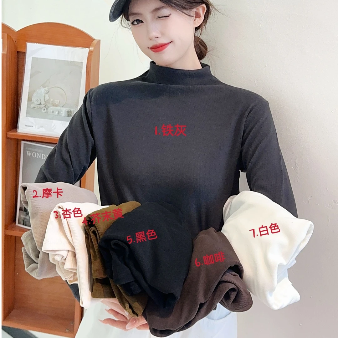 【8089】保暖时尚百搭长袖打底衫H792