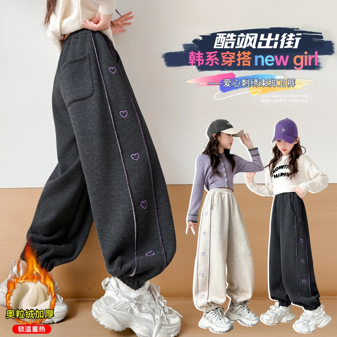 女童2025加绒裤子休闲阔腿6-12岁女童长裤加厚一体绒秋冬装大儿童