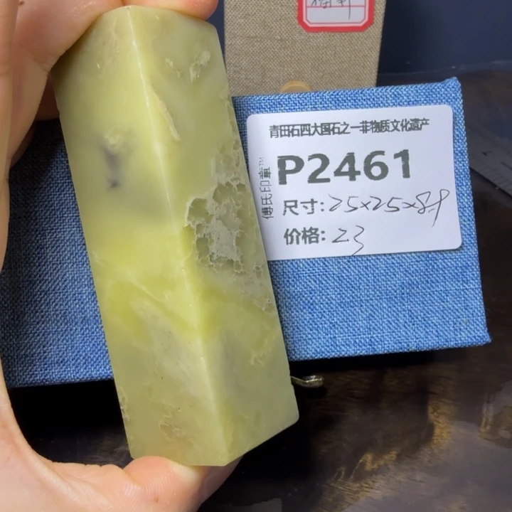 青田石11.7青田石雕厂家直销