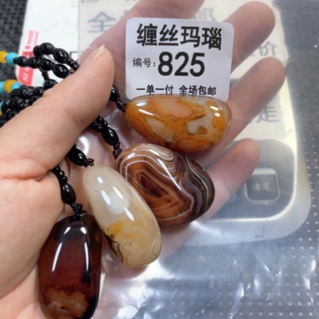 【闪购商品】未镶嵌颈饰玛瑙/玉髓