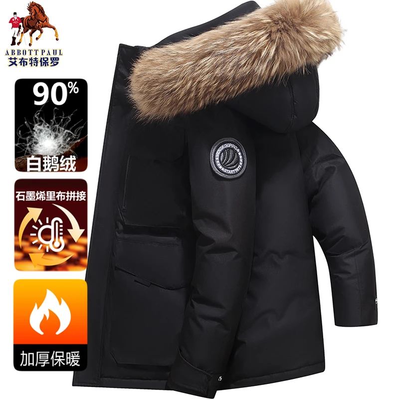 专柜90白鹅绒派克服男款女款羽绒服冬季加厚貉子毛领大码情侣外套