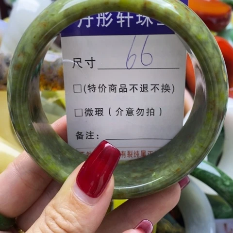 蛇纹石玉手镯未镶嵌
