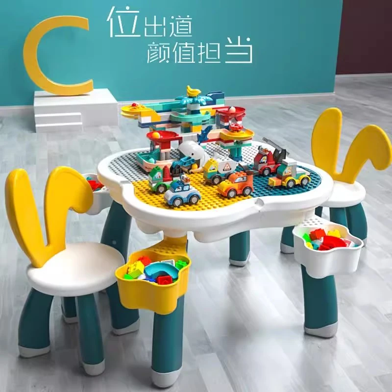 万高儿童多功能积木桌子大颗粒拼图游戏桌男孩女孩益智玩具桌