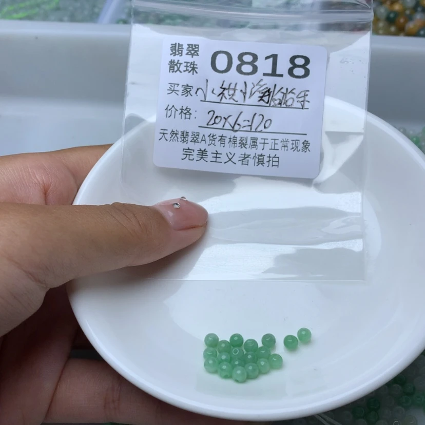 【闪购商品】未镶嵌手链翡翠小****乐