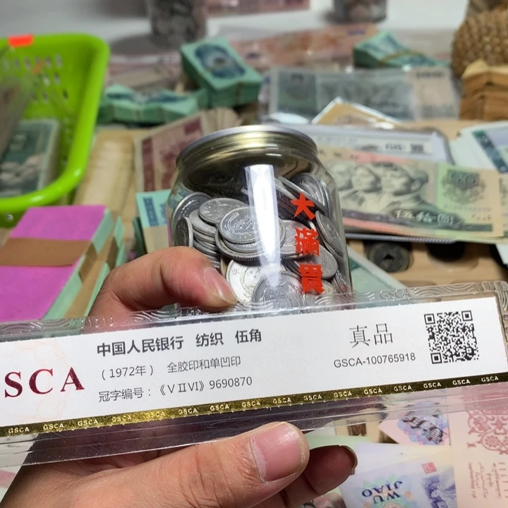 退市人民币一张如图