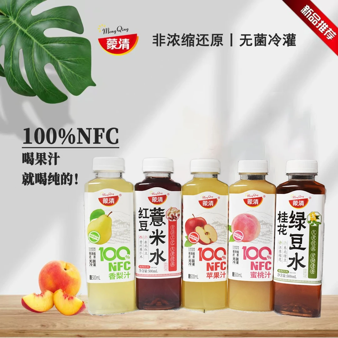 蒙清果汁真实NFC非浓缩还原果汁500ml*4瓶6种口味任选饮料苹果